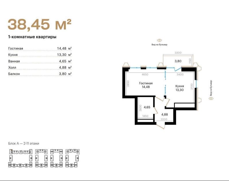 Продажа Квартира в ЖК "Mirabad Avenue 39м2