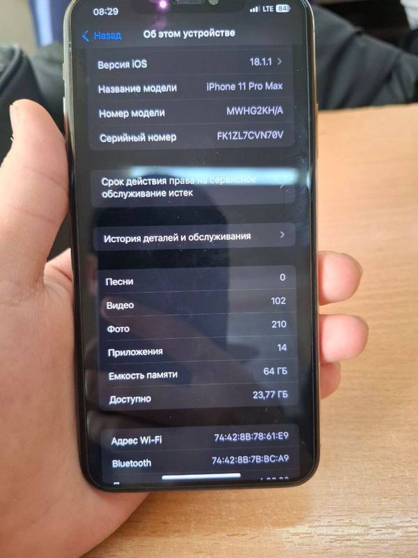 Iphone 11 pro max Iphone 11 pro max