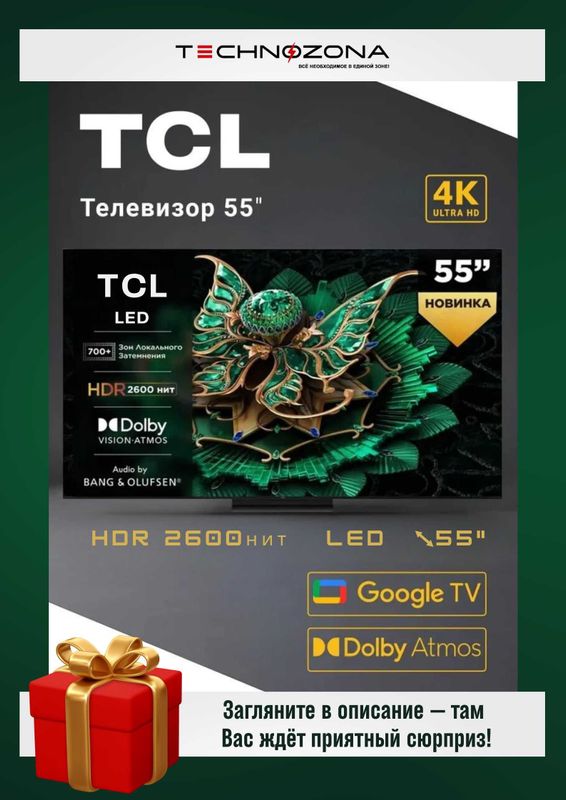 Televizor TCL 55 4K UHD SmartTV GOOGLE [eng yangi oxirgi yil!]