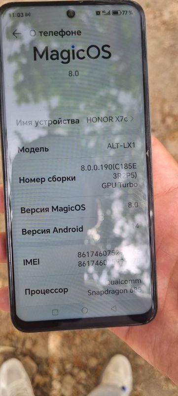 Хонр х7с состояние е идеал Хонр х7с состояние е идеал