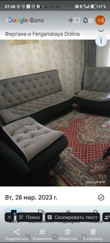 мягкая мебель