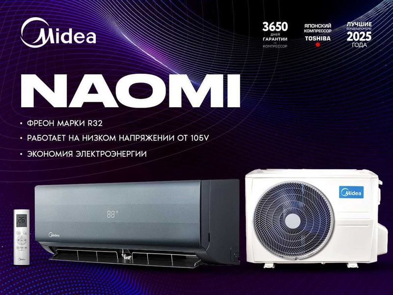 кондиционер kandisaner konditsaner kondisioner кандицанер midea... кондиционер kandisaner konditsaner kondisioner кандицанер midea...