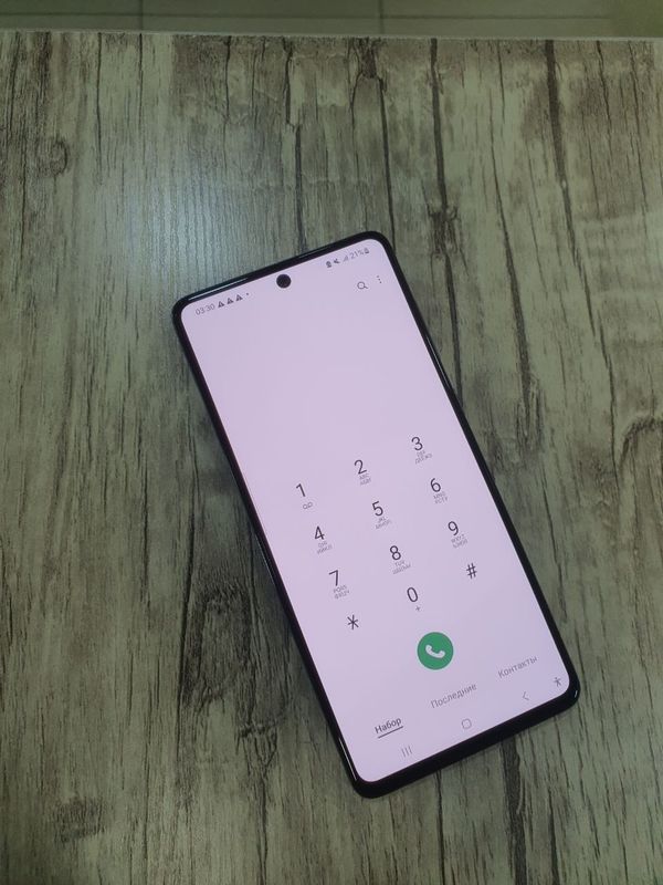 Samsung A71 tell