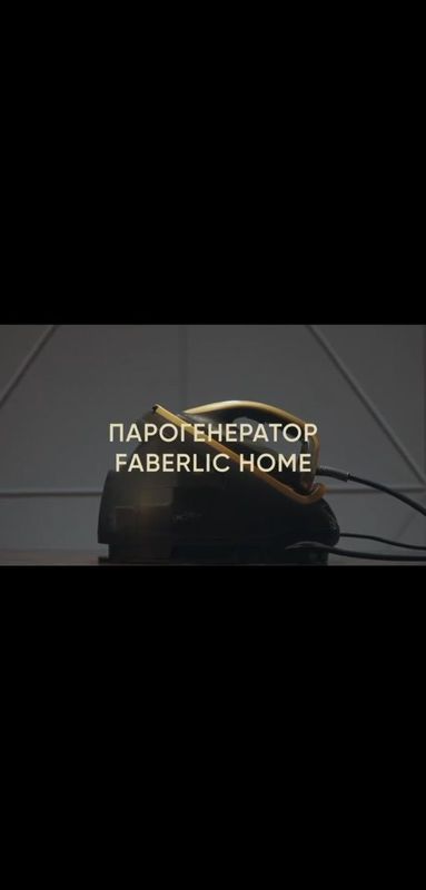 Парогенератор утюг