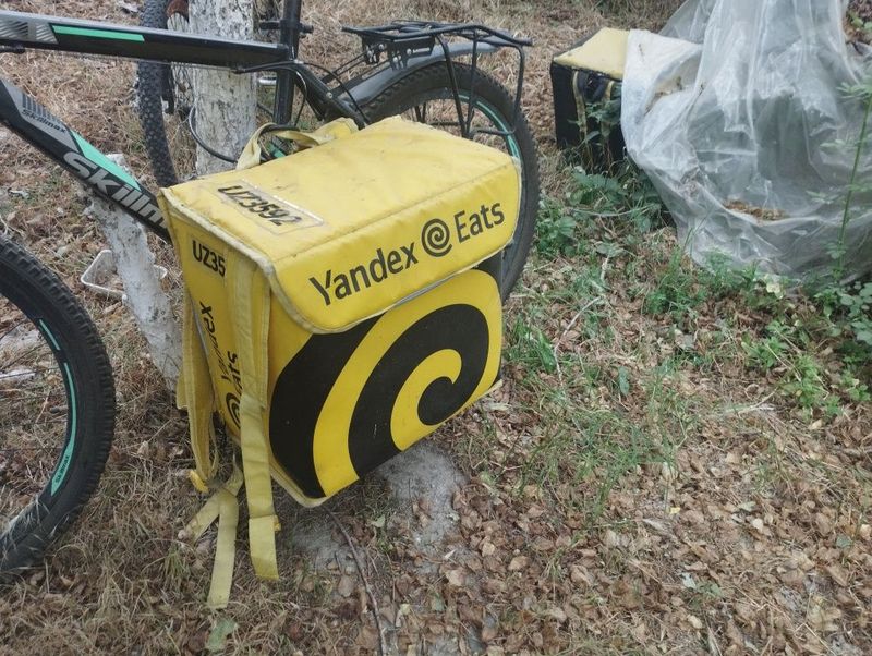 Yandex termo quti sotiladi