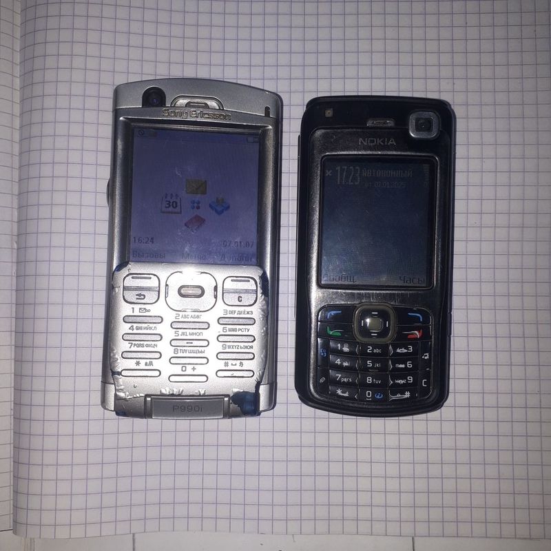 Sony ericsson sotiladi