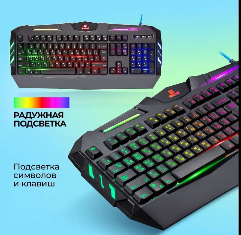 Игровая клавиатура Defender Werewolf RGB( Full-size)