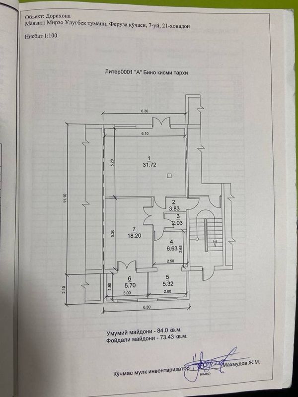 Таййор клиника ижарачилари билан сотилади ойига 1200$кеп туради Таййор клиника ижарачилари билан сотилади ойига 1200$кеп туради