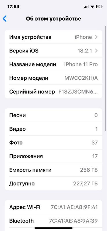 iphone 11 pro 256