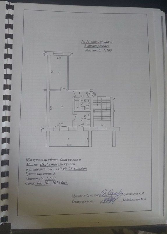 квартира продается