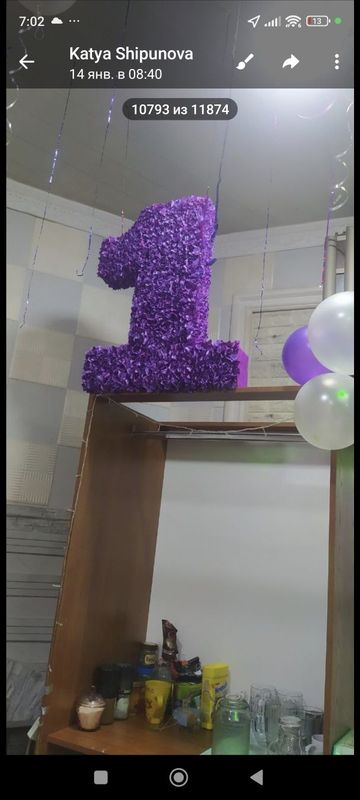 Отдам единичку бесплатно Отдам единичку бесплатно