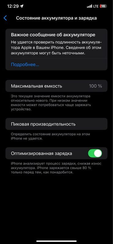 Xs max obmen 100% Xs max obmen 100%
