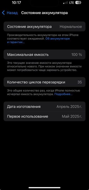 Iphone 16 pro 128 Iphone 16 pro 128