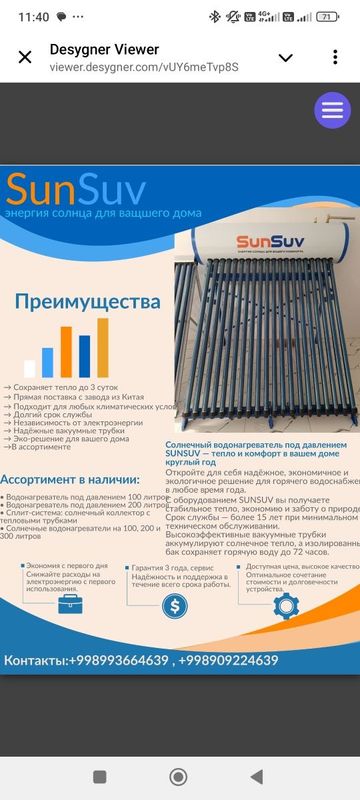 quyosh suv isitgichlari quyosh suv isitgichlari