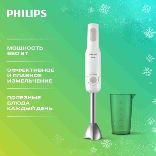 Блендер Philips HR2534