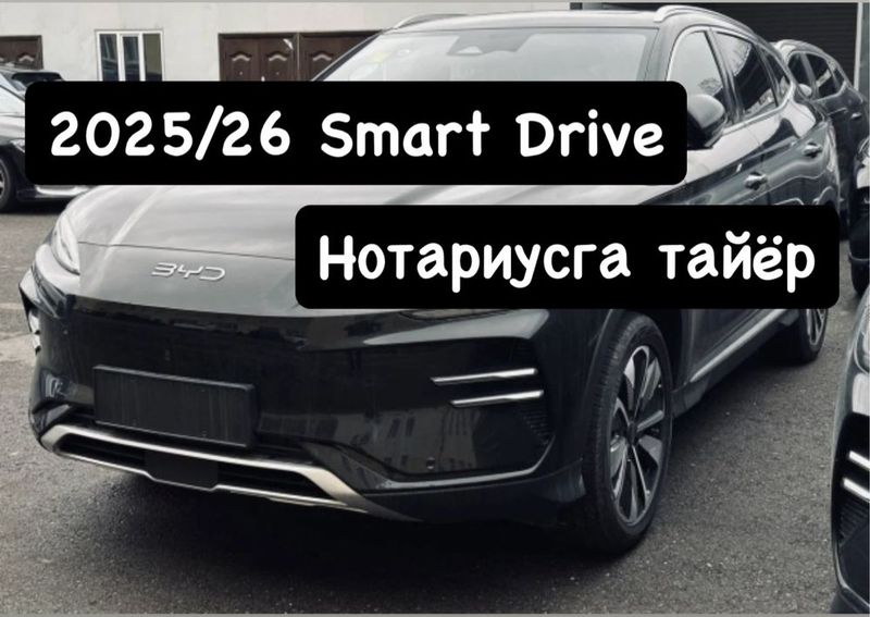 Byd Song plus Champion 605 Smart Drive 2025 Byd Song plus Champion 605 Smart Drive 2025