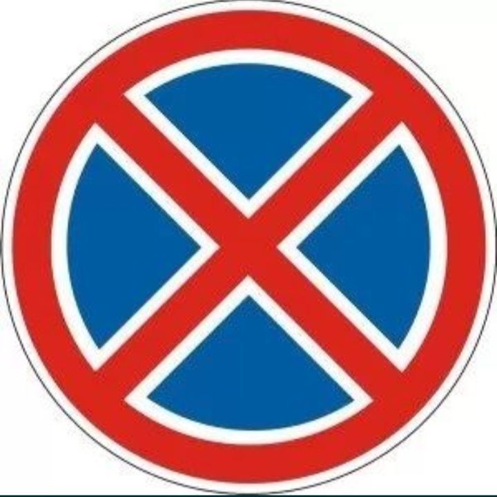 Профессиональный инструктор