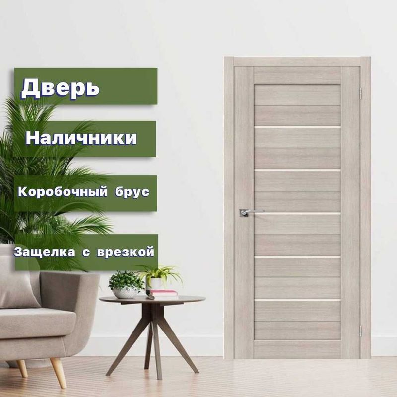 Барча вилоятга Межкомнатные двери MDF eshiklar Temir МДФ входные двери Барча вилоятга Межкомнатные двери MDF eshiklar Temir МДФ входные двери