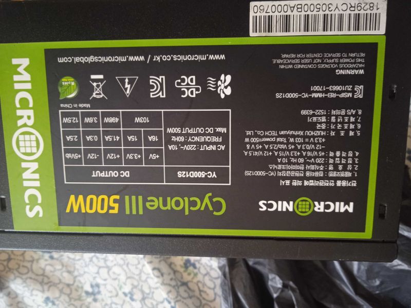 500w Blok pitaniya 500w Blok pitaniya