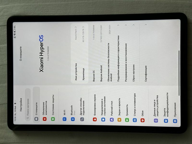Xiaomi Pad 5 Dolby atmos Xiaomi Pad 5 Dolby atmos