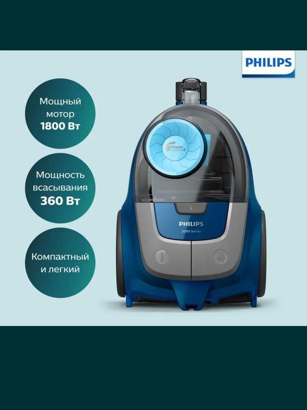 Пылесос Philips XB2022 XB2023, для сухой уборки Changyutgich Philips