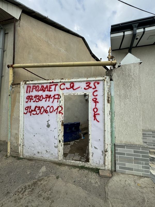 Йулни буйида бизнес учун 3.5 соток Ховли сотилади.Дагбитская Чорраха Йулни буйида бизнес учун 3.5 соток Ховли сотилади.Дагбитская Чорраха