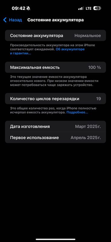 Iphone 16 pro max oq Iphone 16 pro max oq