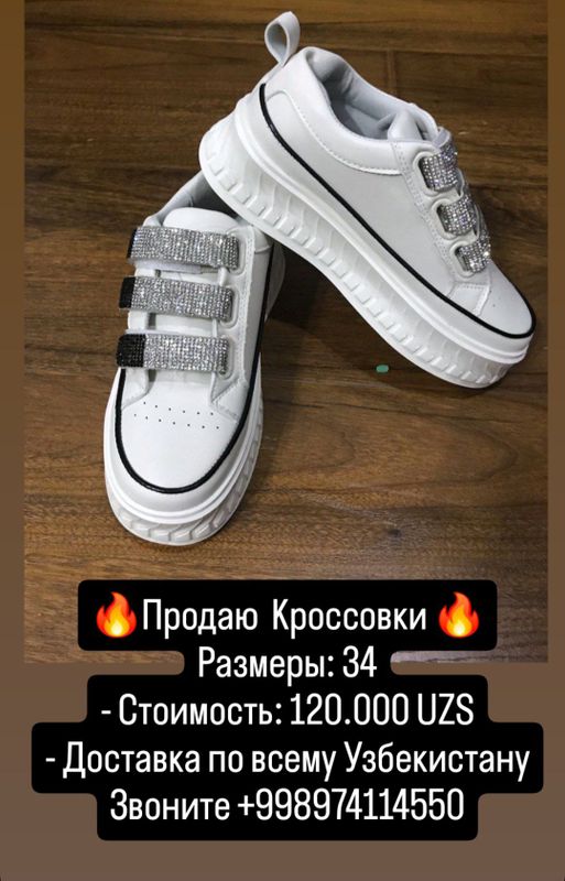 продаю женскую обувь продаю женскую обувь