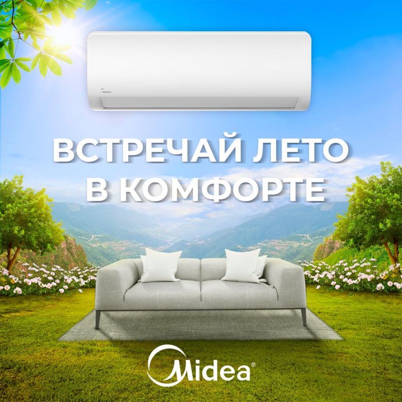 Кондиционер Midea-Brabus 12