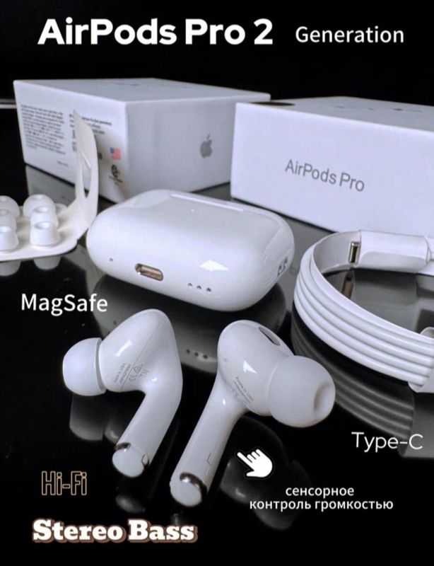 Airpods pro 2 pokoleniya Airpods pro 2 pokoleniya