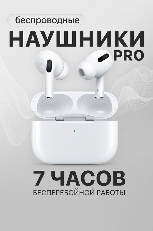 Air pots pro3 sifatli