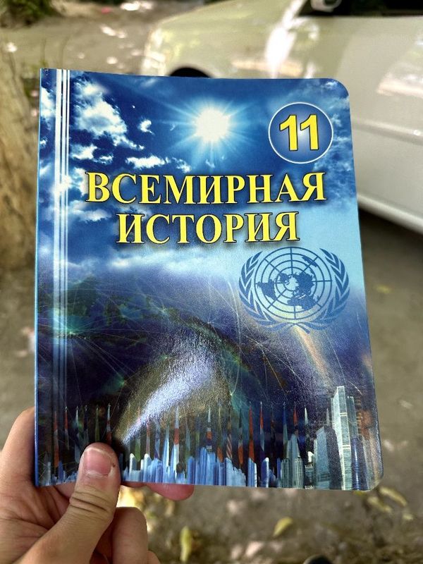 книга по всемирной истории 11класс книга по всемирной истории 11класс