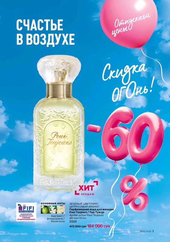 Sofiya Faberlic Sofiya Faberlic