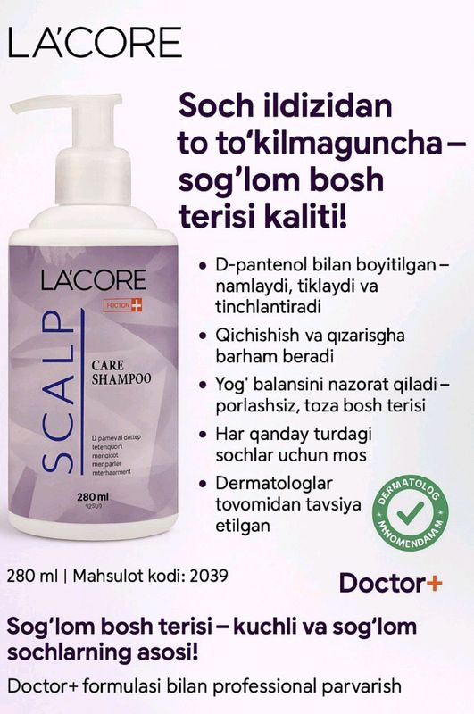 La'core La'core
