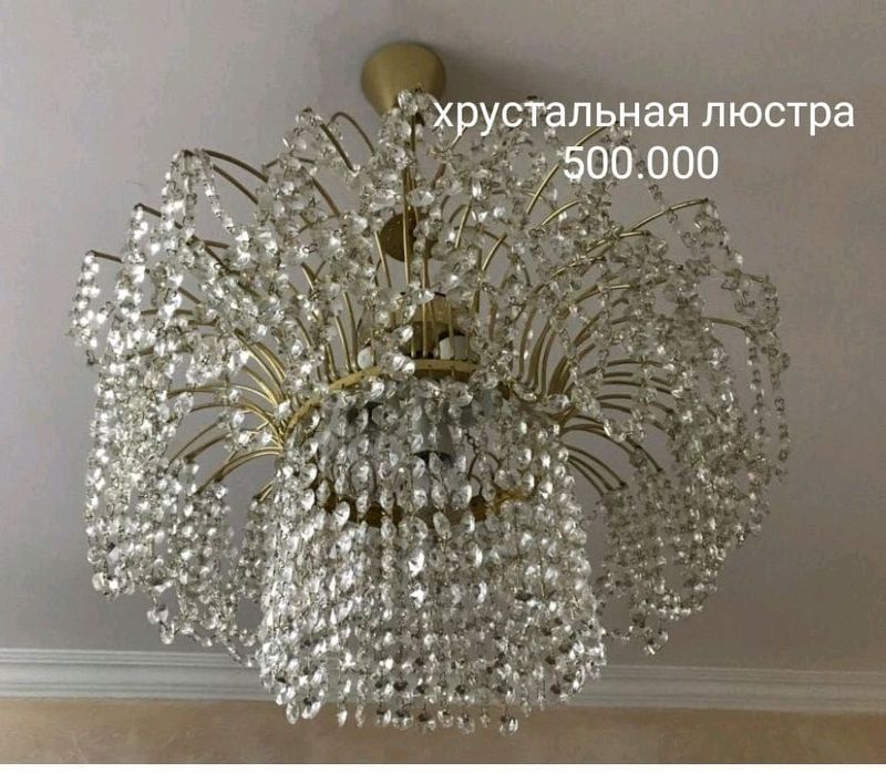 люстра хрустальная