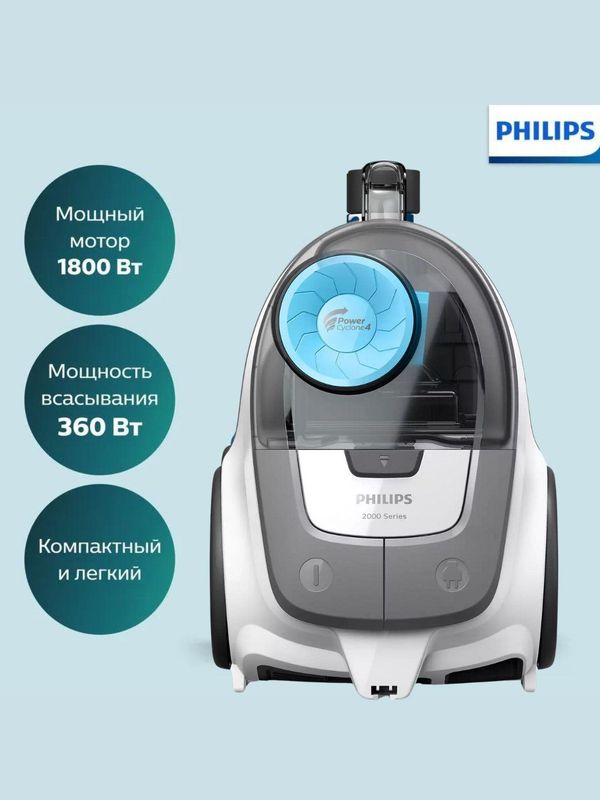 Philips 2000 series Даставка Бесплатно, Плисос, Plisos