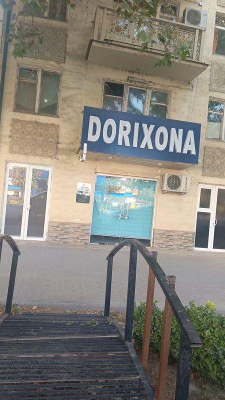 Срочно продается готовая аптека!