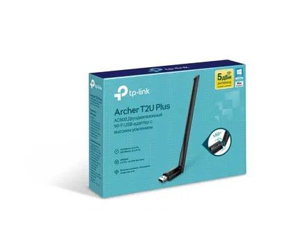 Wi-Fi адаптер TP-Link Archer T2U Plus AC600 – 5dBi антенна, гарантия Wi-Fi адаптер TP-Link Archer T2U Plus AC600 – 5dBi антенна, гарантия