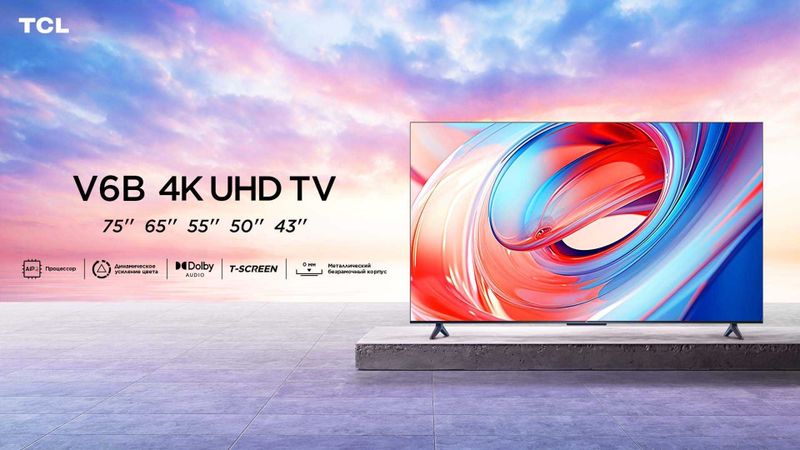 Телевизор TCL 65 V6B/P755/C765 UHD Google TV прошивка (рассрочка)