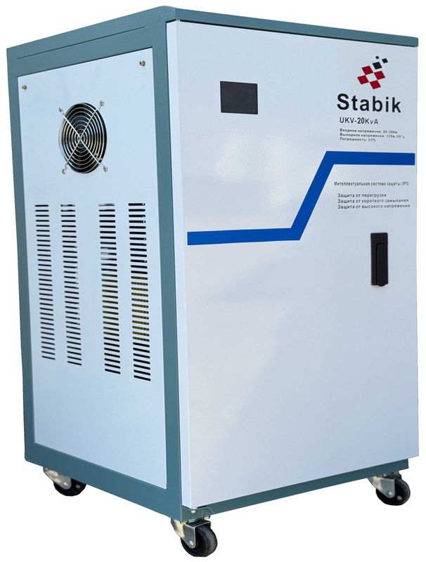 Стабилизаторы Stabik UKV-20KVA Стабилизаторы Stabik UKV-20KVA