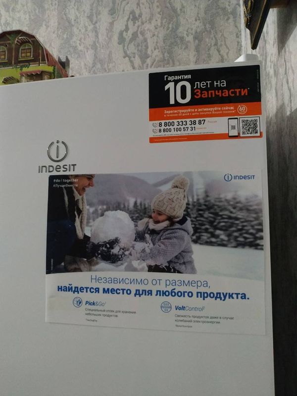 Xaladelnik sotiladi Xaladelnik sotiladi