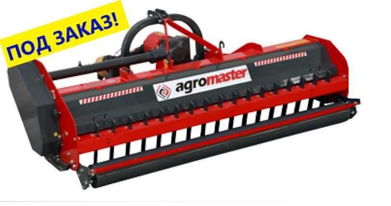 Измельчитель соломы - "AGROMASTER" DPS240 (ТУРЦИЯ)