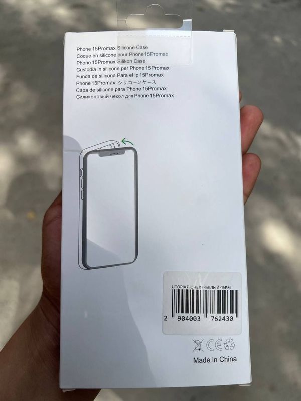 iPhone 15 pro max chexol iPhone 15 pro max chexol