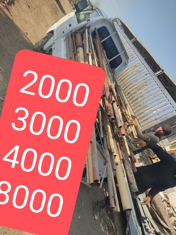 3200. Sum Metallom olamiz luboy metalom,metallolom 3200. Sum Metallom olamiz luboy metalom,metallolom