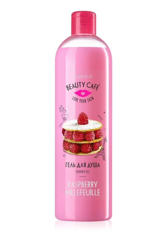 Гель для душа «Малиновый мильфей» Beauty Cafe Гель для душа «Малиновый мильфей» Beauty Cafe
