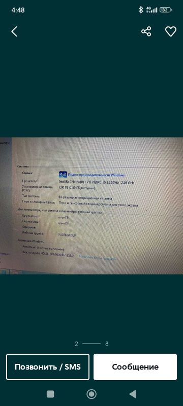 Lenovo ideapad 100 sotiladi Lenovo ideapad 100 sotiladi