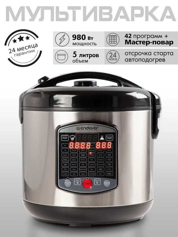 Мультиварка 5 л Endever Vita-90 Мультиварка 5 л Endever Vita-90