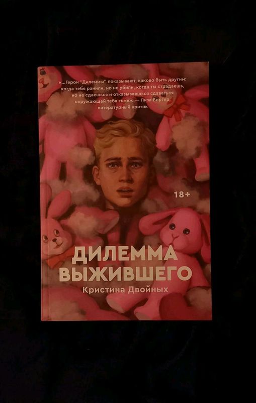 Новая книга, Новая книга,