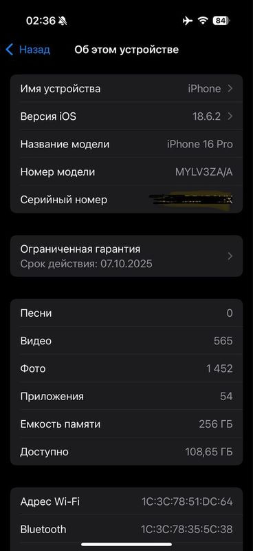 Sotiladi IPHONE 16 pro 256gb Desert dual ideal Sotiladi IPHONE 16 pro 256gb Desert dual ideal