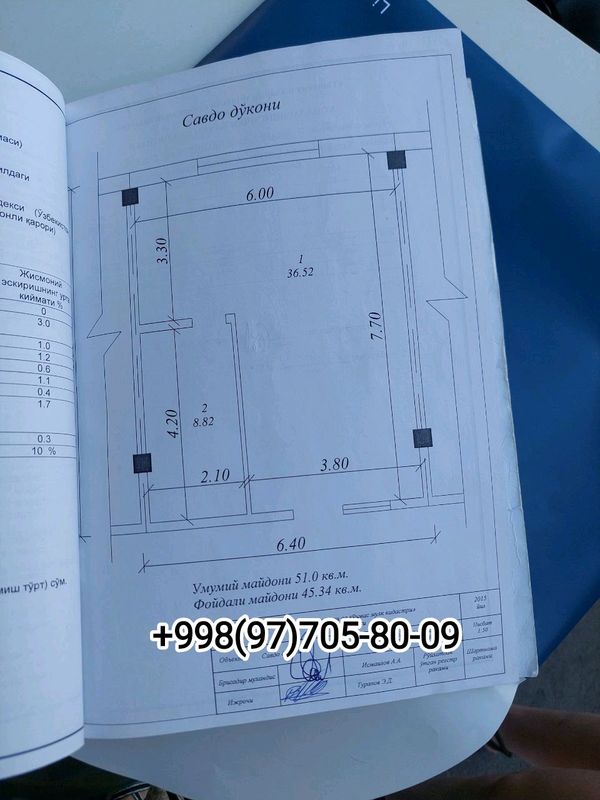 Продаётся помещение Сергели дехкан базар у дороги Продаётся помещение Сергели дехкан базар у дороги